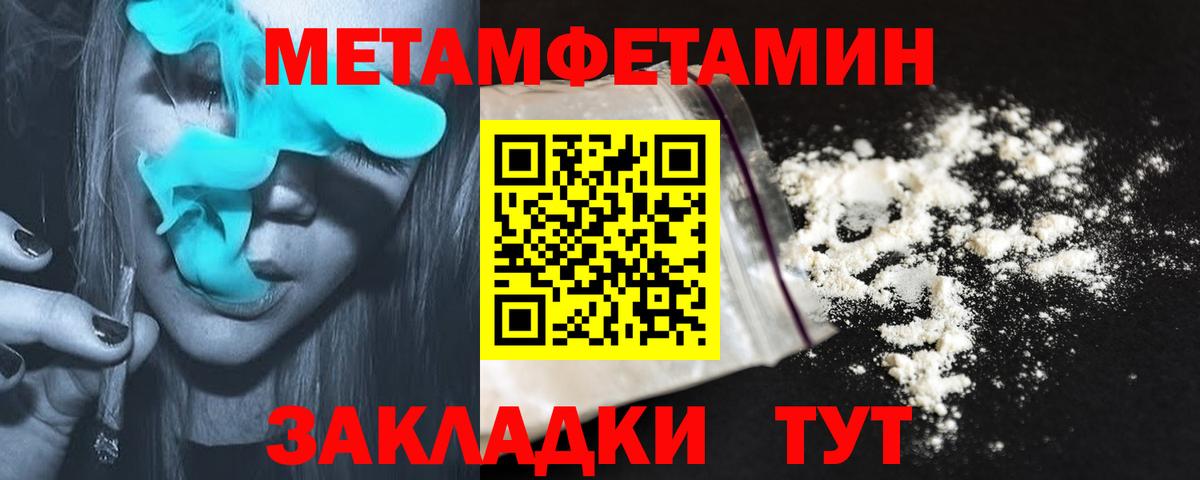 АМФ Розовый  Вход с VPN  АМФЕТАМИН  Грозный 