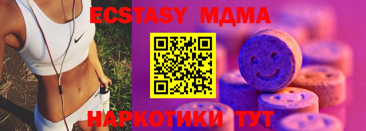 Грозный  кракен рабочий сайт  Вход с VPN  Экстази круглые  ЭКСТАЗИ Cube 