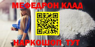 бошки Малгобек