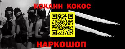 бутик Мариинск