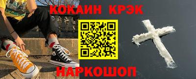 бошки Малгобек