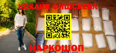 бошки Малгобек