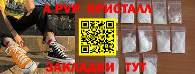 бутик Мариинск