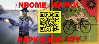 бошки Малгобек