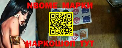 бошки Малгобек