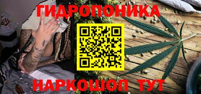 бутик Мариинск