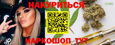 бутик Мариинск