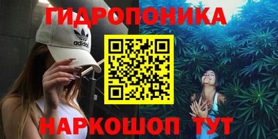 бутик Мариинск