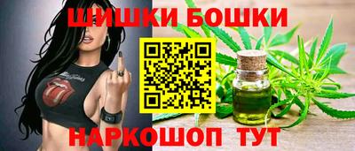 бутик Мариинск