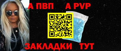 бутик Мариинск