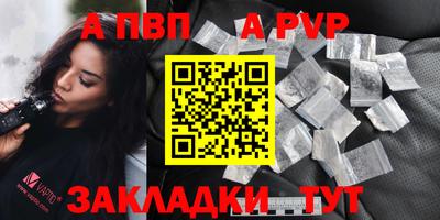 бошки Малгобек