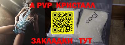 бошки Малгобек