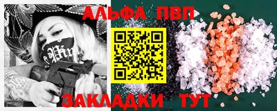 бошки Малгобек