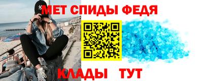 бутик Мариинск