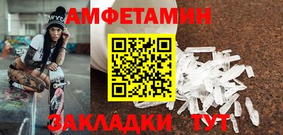 бутик Мариинск