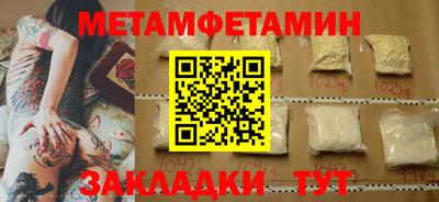 бутик Мариинск