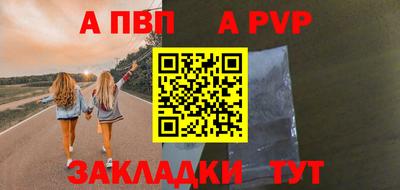 бошки Малгобек