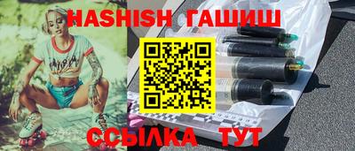 бошки Малгобек