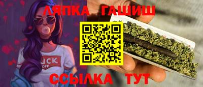 бутик Мариинск