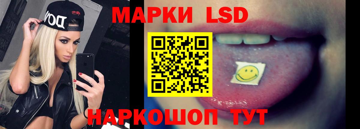 Лсд 25 экстази ecstasy  LSD-25 экстази ecstasy  Грозный  LSD-25 экстази  hydra сайт  Вход с VPN 