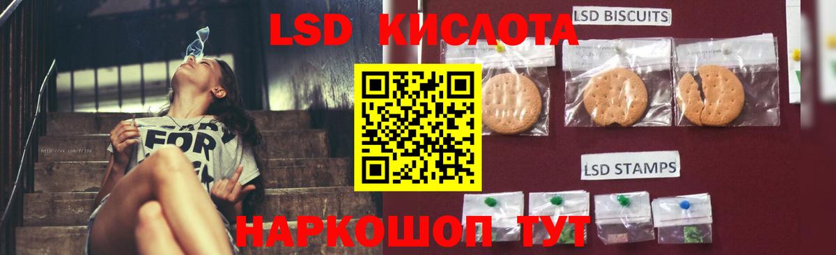 Лсд 25 экстази ecstasy Грозный