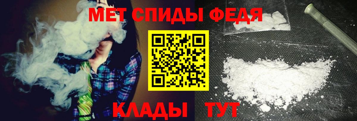 Грозный  МЕТАМФЕТАМИН винт  Вход с VPN  МЕТАМФЕТАМИН винт 