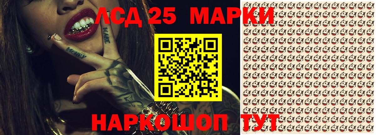 Марки N-bome  Марки N-bome 1500мкг  Вход с VPN  Марки N-bome 1500мкг  Грозный 