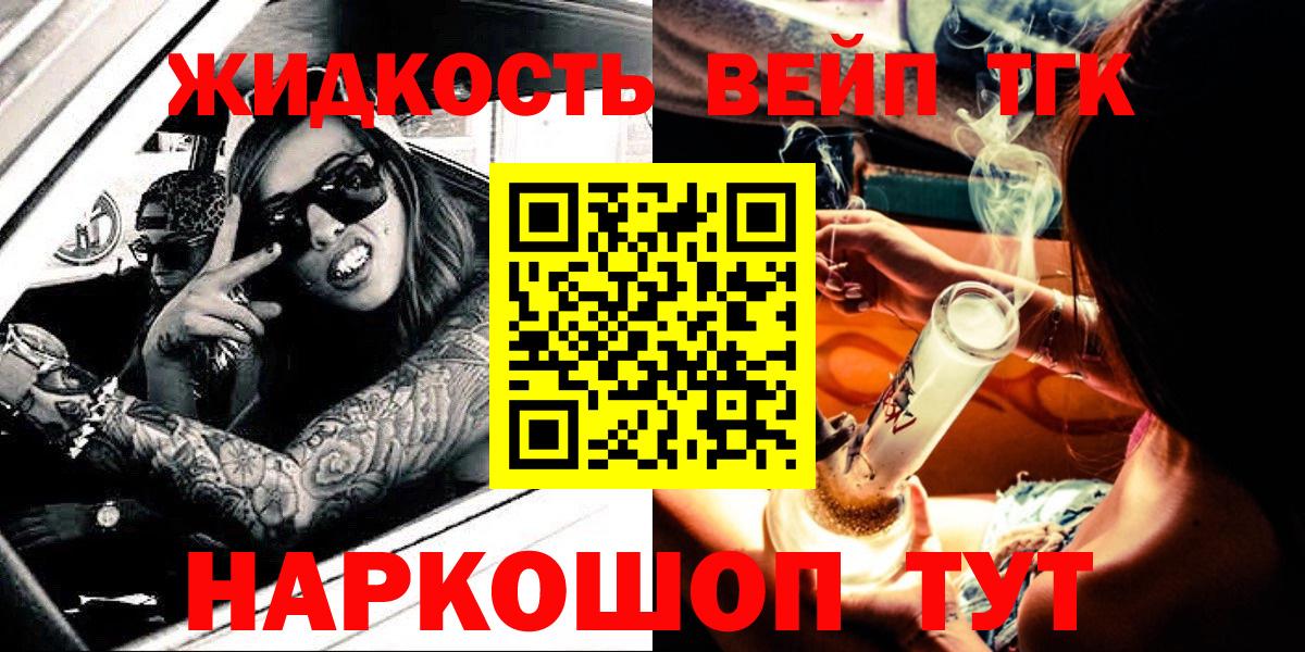 Грозный  Дистиллят ТГК гашишное масло  Вход с VPN 