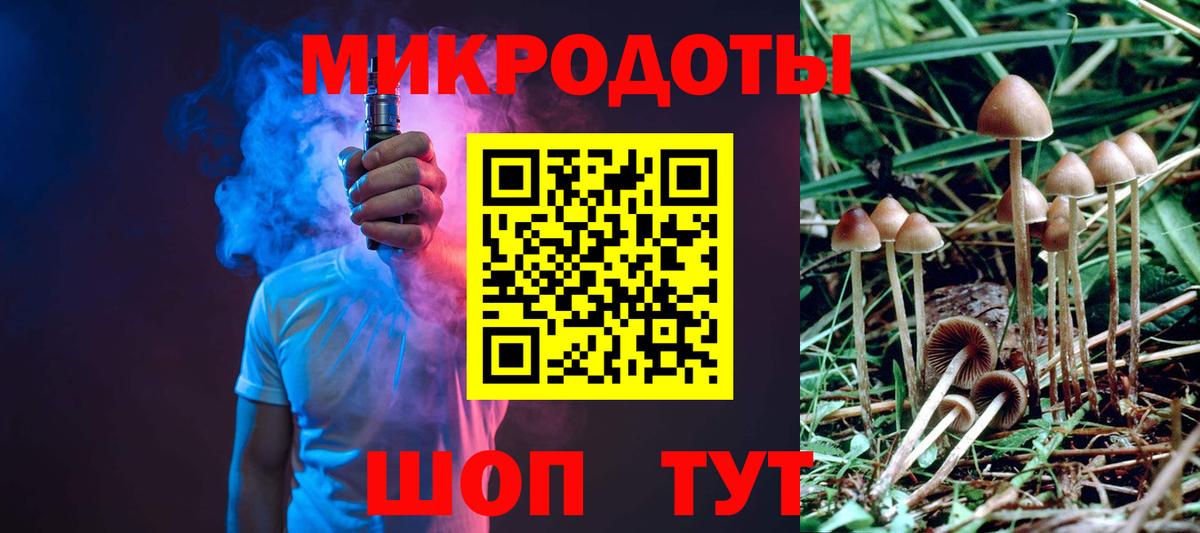 Псилоцибиновые грибы мицелий  Псилоцибиновые грибы MAGIC MUSHROOMS  Грозный  Вход с VPN 